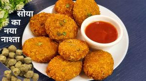 Soya Cutlets recipe on Food Connection